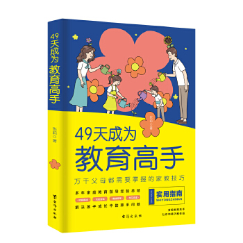  ӵt(y)+49ɞ
