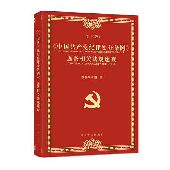  Їa(chn)ho(j)̎֗llP(gun)Ҏ(gu)ٲ飨3棩
