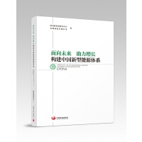 ����δ�� �������L����(g��u)���Ї�������Դ�wϵ