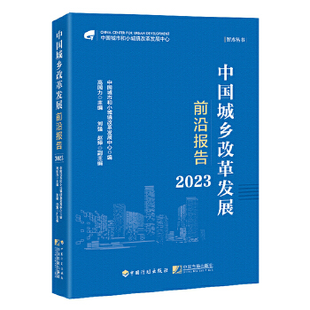  Їl(xing)ĸl(f)չǰ؈(bo)棨2023