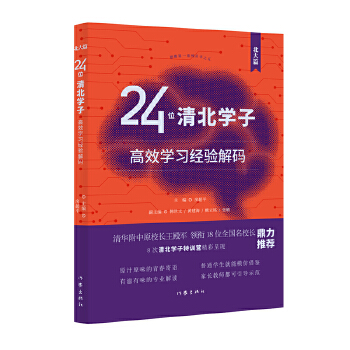  24λ山WӸЧW(jng)aƪԳɞWAԭУL܊I(lng)18λȫУL]8 山