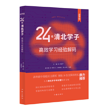  24λ山WӸЧW(jng)aAƪԳɞWAԭУL܊I(lng)18λȫУL]8 山