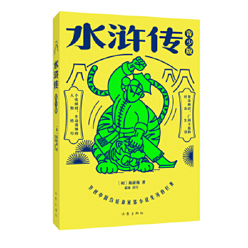  ˮGٰ棩_(chung)ЇԒ»wСfȺӵľ (ni)D yc(din)ע