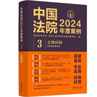 ЇԺ2024Ȱ3ؼmh(hun)YԴm