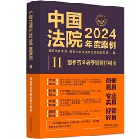 ЇԺ2024Ȱ6Iuͬm
