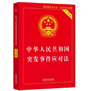  2024A񹲺͇ͻl(f)¼ð棩