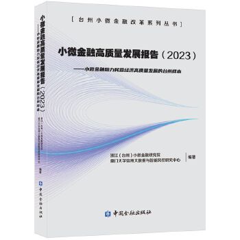  С΢ڸ|(zh)l(f)չ(bo)(2023)