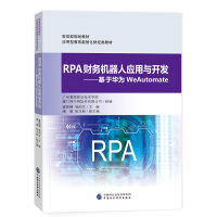 RPAؔ(w)C(j)ˑ(yng)c_l(f)
