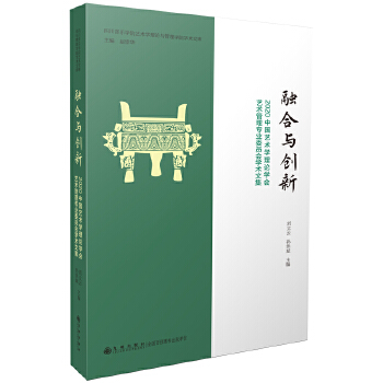  ںc(chung)£2020Їˇg(sh)W(xu)ՓW(xu)(hu)ˇg(sh)팣I(y)ίT(hu)W(xu)g(sh)ļ