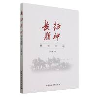 �L�������о�ʷ��