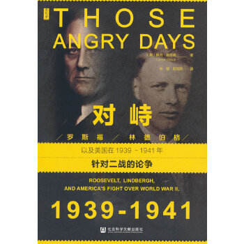  ˼:_˹ֵ²Լ19391941ᘌ(zhn)Փ