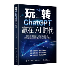  D(zhun)ChatGPTAAIr(sh)