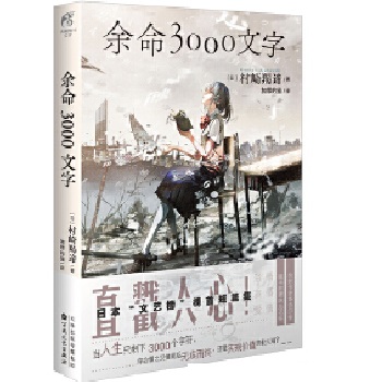  3000֣(ni)߼Z(y)ӡS(sh)ٛ(zng)ͬ(sh)1ʮ(g)O(sh)殐Ĺ