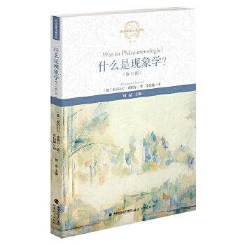  ʲôǬF(xin)W(xu)ӆ棩˼Ļg