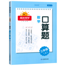  2024ꖹͬW(xu)}(sh)W(xu)3꼉(j)σ(c)