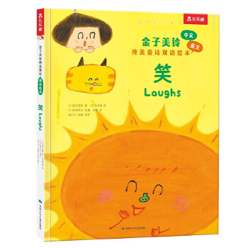  �������?f��)��?sh��)��(j��ng)���p�Z(y��)�L�� Ц 3-6�q��ͯ�L�� ����ͯԊ(sh��)֮�� ��(l��)��(l��)Ȥ�c(di��n)�x�P���c(di��n)�x