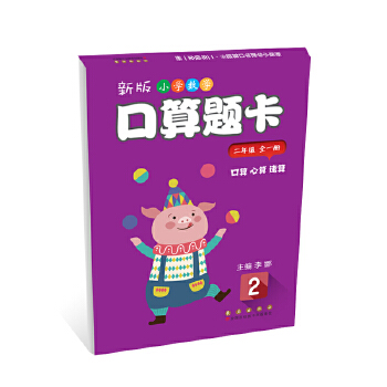  �°�С�W(xu��)��(sh��)�W(xu��)�����}�������꼉(j��)ȫһ��(c��)�����}���o(h��)�۰棩