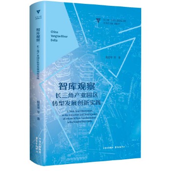  ǎ(k)^죺L(zhng)Ǯa(chn)I(y)@^(q)D(zhun)Ͱl(f)չ(chung)(sh)`
