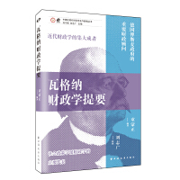 ߸{ؔ(ci)W(xu)Ҫ(Ї(gu)F(xin)ؔ(ci)W(xu)¾(sh))