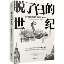  ؐ퓡Ó˾ʵoЮaAQ壨1815-1914