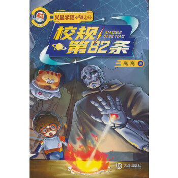  ǌW(xu)ώ УҎ(gu)82l
