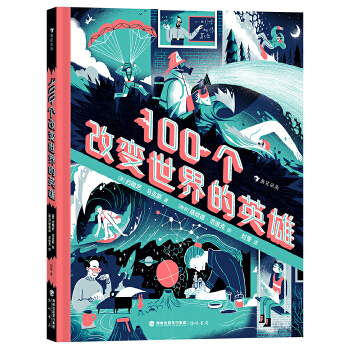 100׃Ӣ 100λӢ۵@˳ɾ ҵԼ֮·