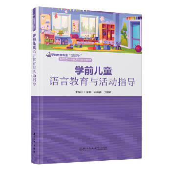  W(xu)ǰͯZԽcָ(do)