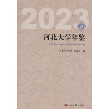  ӱW(xu)b2023