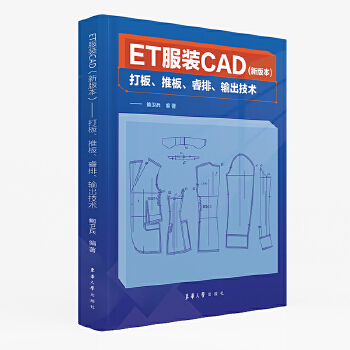  ETbCAD°汾塢ưݔg(sh)