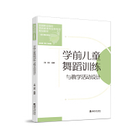 W(xu)ǰͯ赸Ӗ(xn)čW(xu)O(sh)Ӌ(j)