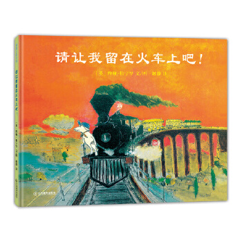  Ո(qng)׌ڻ܇(ch)ϰɣF(xin)桰ZۡһȤζc˼ó