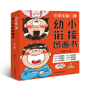  СW(xu)һn С㕽ӈD5-7qW(xu)ʂ䣬6Ԕ(do)όW(xu)l(f)