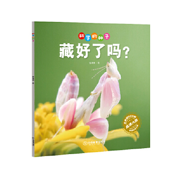  ƌW(xu)ķNӣغˆ3-8qͯٿJ(rn)RƌW(xu) B(yng)ɿƌW(xu)˼S l(f)ƌW(xu)̽