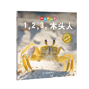  ƌW(xu)ķNӣ1,2,3ľ^3-8qͯٿJ(rn)R(sh)ƌW(xu) B(yng)ɿƌW(xu)˼S l(f)ƌW(xu)̽