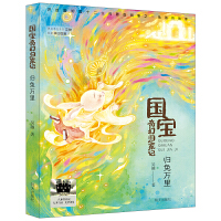  Úwӛ-wf 2024ٰǧڕĿСW(xu)3꼉]ȫF(xin)؛ٰl(f)