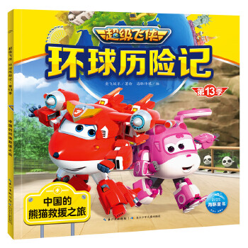  (j)wbh(hun)vU(xin)ӛ13Ї(gu)؈Ԯ֮3-6qͯƴJ(rn)xR(sh)ֿͨ(dng)(hu)(sh)