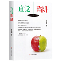 ֱX壺30 NP(gun)IЧ(yng)׌҂[ÓJ(rn)֪ƫ`c