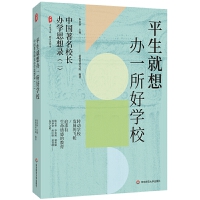 ĕϵƽkһÌW(xu)Ї(gu)УL(zhng)kW(xu)˼䛣