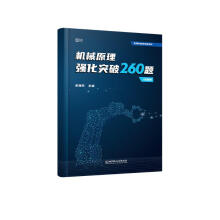  2025ʷ|Cеԭ߷ֱˢ260}vԺУ}̲Ľo(jng)}
