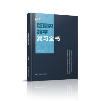  Ŀ 2025й(li)(sh)W(xu)(f)(x)ȫ(sh) MBA/MPA/MPAcc