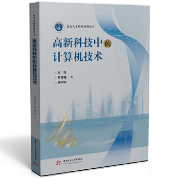  ���¿Ƽ��е�Ӌ��C���g