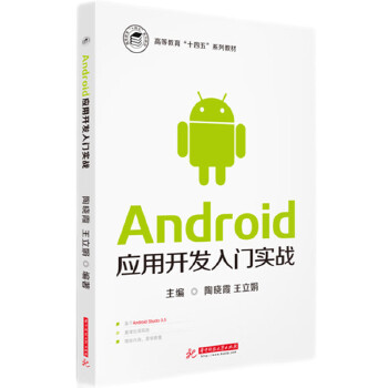  Android(yng)_l(f)T(zhn)