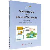 VWcVgӢİ棩Spectroscopy and Spectral Technique
