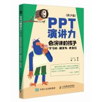 PPTvٰ棩 (hu)vĺӌW(xu)(x)Ѷ