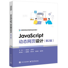 JavaScriptӑB(ti)W(wng)O(sh)Ӌ(j)2棩