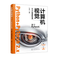 ӋC(j)ҕXTM(jn)A(sh)(zhn)PyTorch