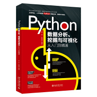 Python(sh)(j)ھcҕTͨ