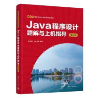JavaO(sh)Ӌ}cϙCָ(5)