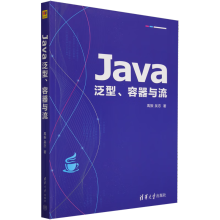 Javac