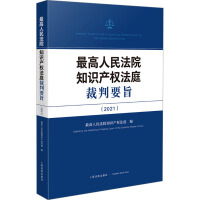  Ժ֪R(sh)a(chn)(qun)ͥҪּ2021
